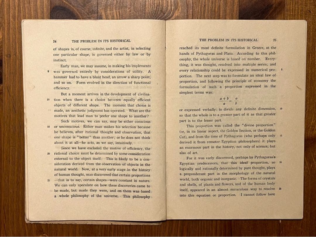 アート・デザイン・音楽 ART AND INDUSTRY by H. READ Herbert Read