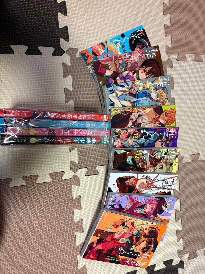 放課後少年花子くん 6巻～17巻＋放課後少年花子くん1巻