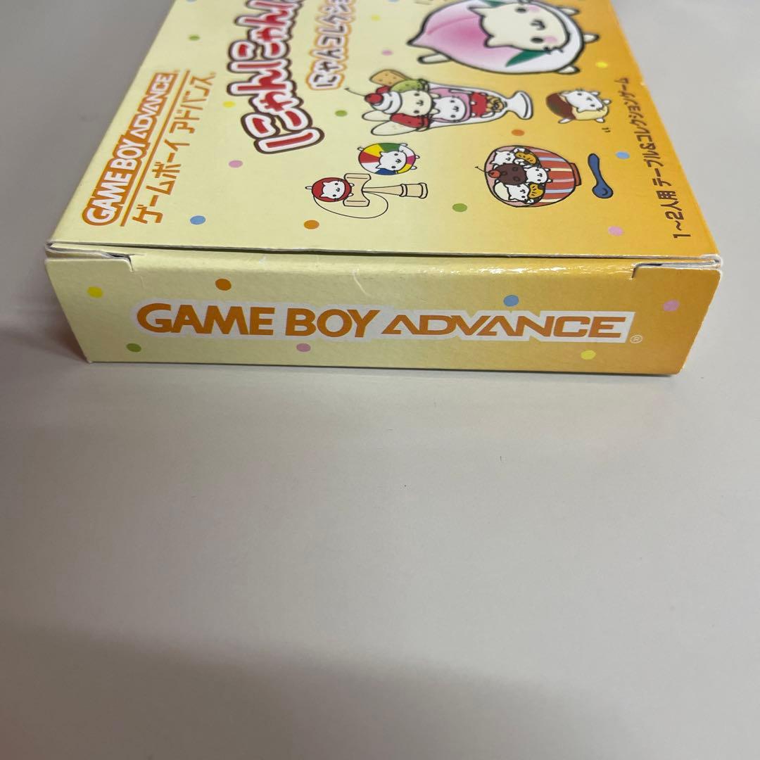 ゲームボーイアドバンス　にゃんにゃんにゃんこのにゃんコレクション