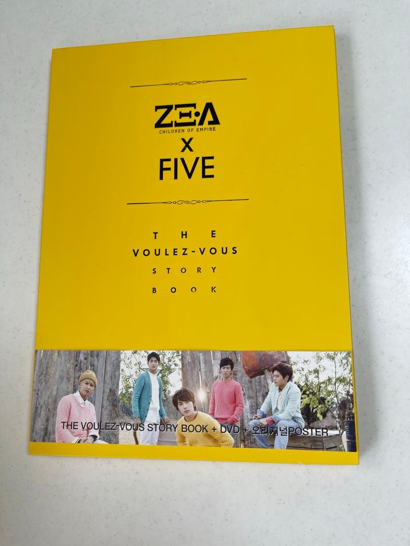 パクヒョンシク　ZE:A FIVE THE VOULEZ-VOUS 韓国盤
