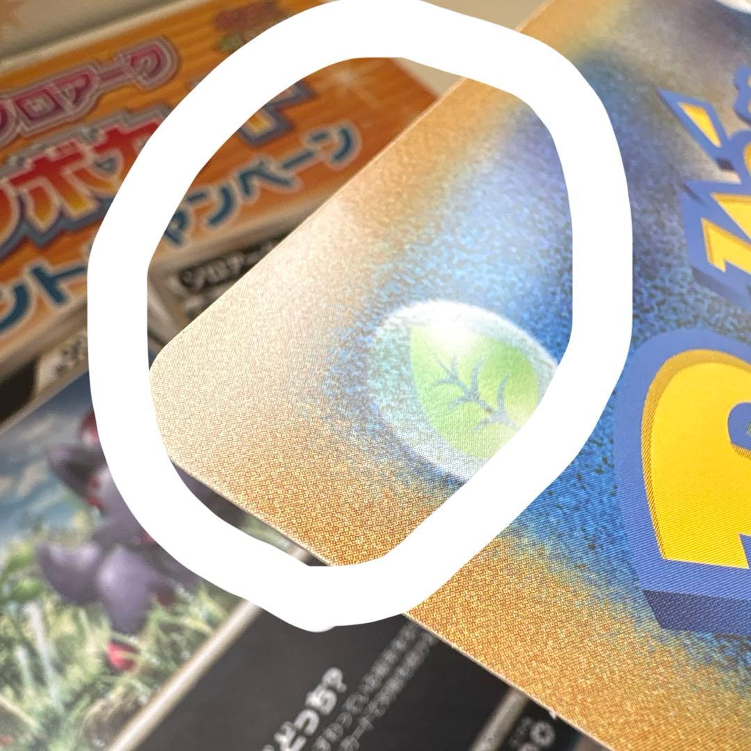 ポケモンカード　 ゾロアとセレビィ　ジャンボカード　ゾロア　プロモ　レジェンド