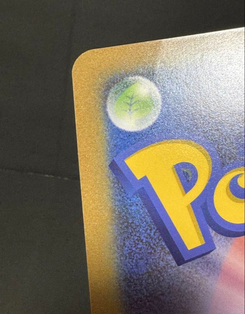 ポケモンカード　 ゾロアとセレビィ　ジャンボカード　ゾロア　プロモ　レジェンド