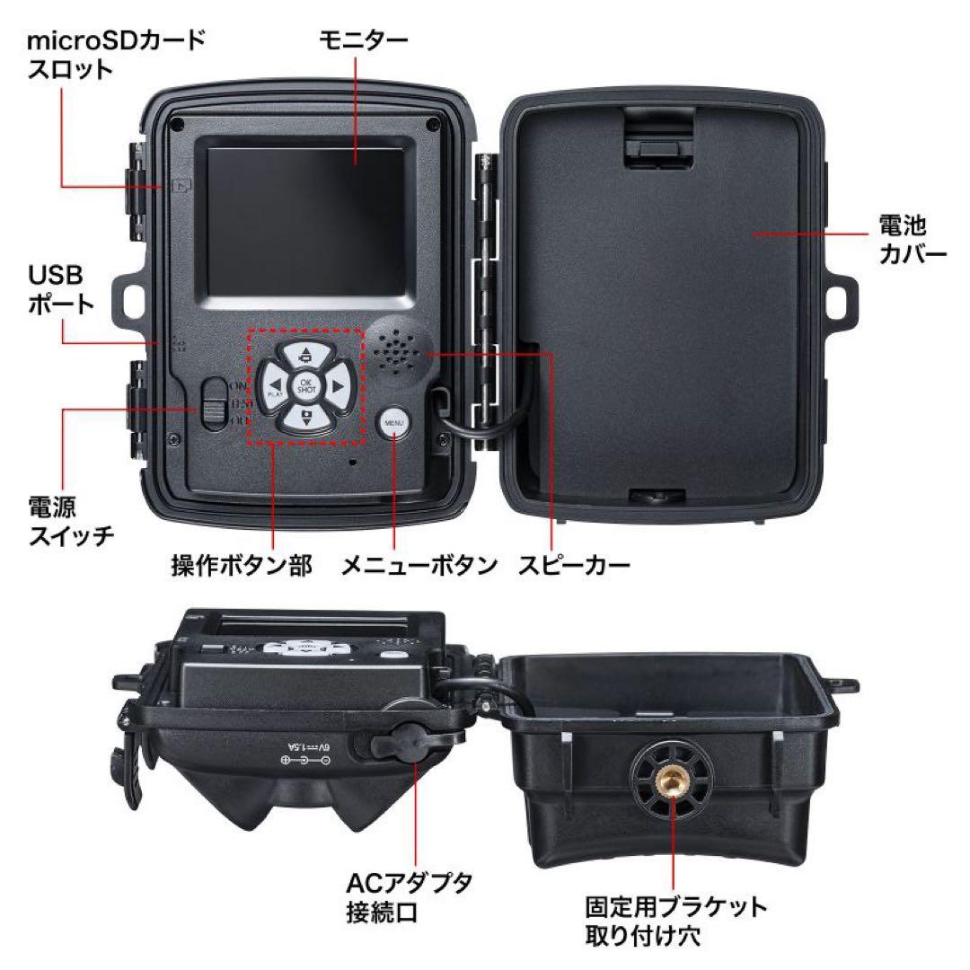 【サンワサプライ】連続録画機能 トレイルカメラCMS-SC07BK 南京錠セット