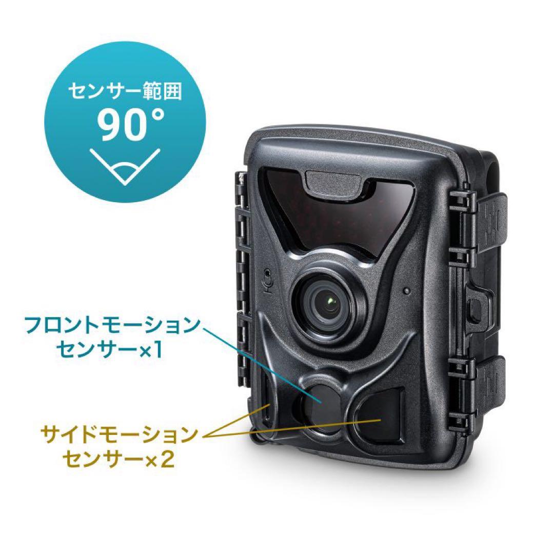 【サンワサプライ】連続録画機能 トレイルカメラCMS-SC07BK 南京錠セット