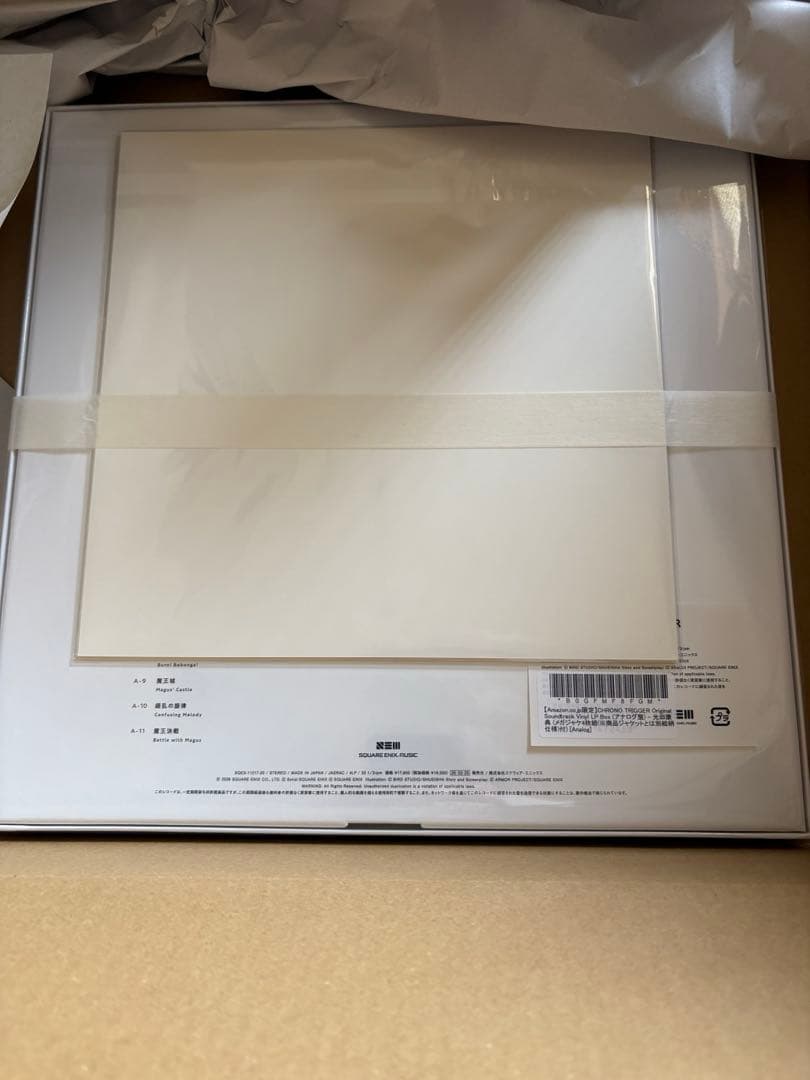 クロノトリガー レコード LP BOX Amazon 特典メガジャケ付き