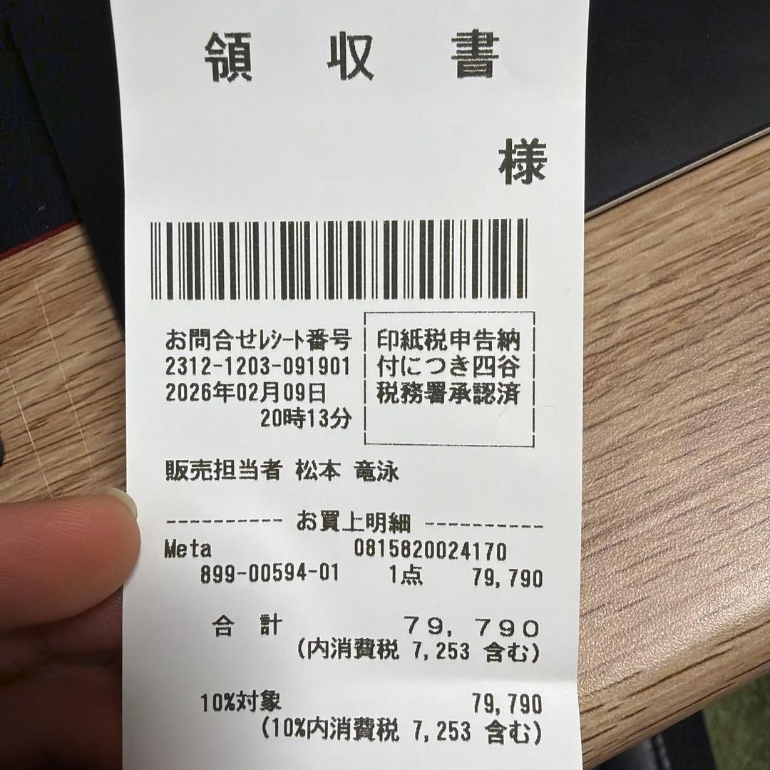  Quest 3 512GB 購入わずか数日利用