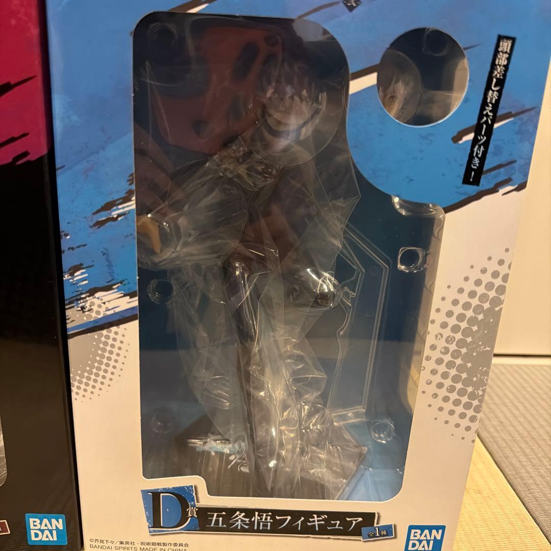 呪術廻戦　一番くじ　BANDAI フィギュア A B C D ラストワン賞