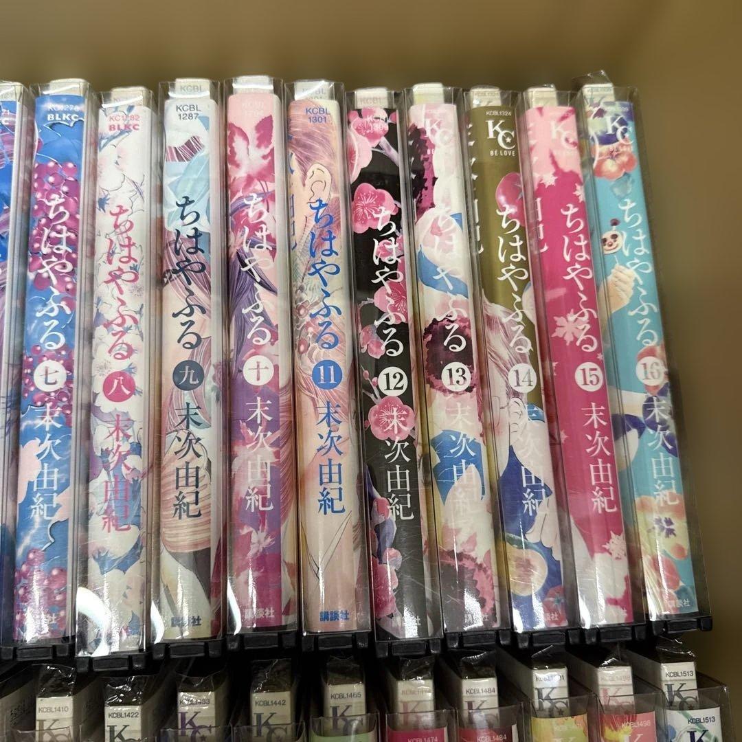 ちはやふる　完結　全巻　セット　おまけつき　計53冊　P-0216 28