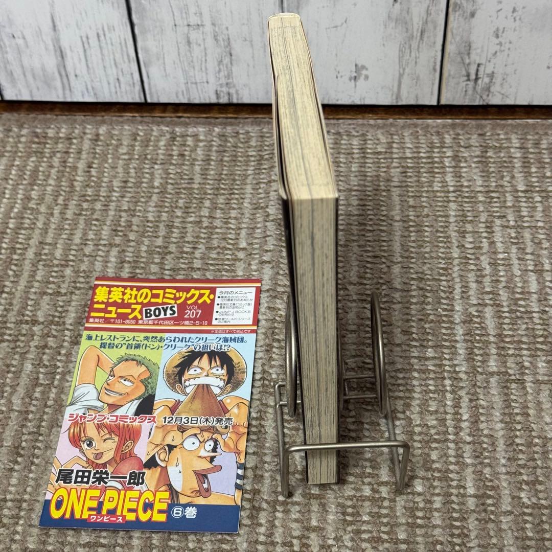 ワンピース 6巻 初版本 冊子