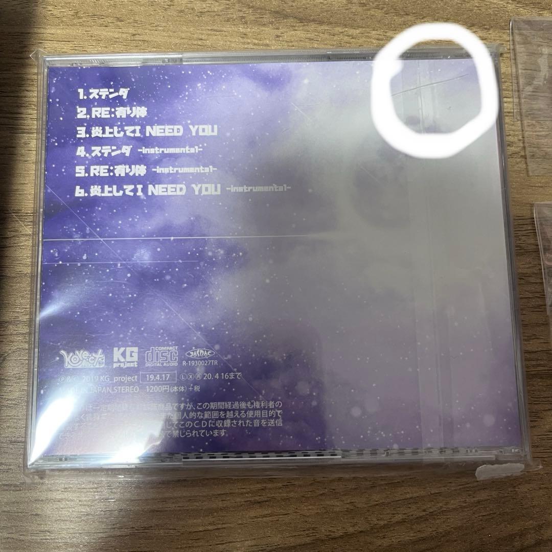 コレコレ ツイキャス グッズ