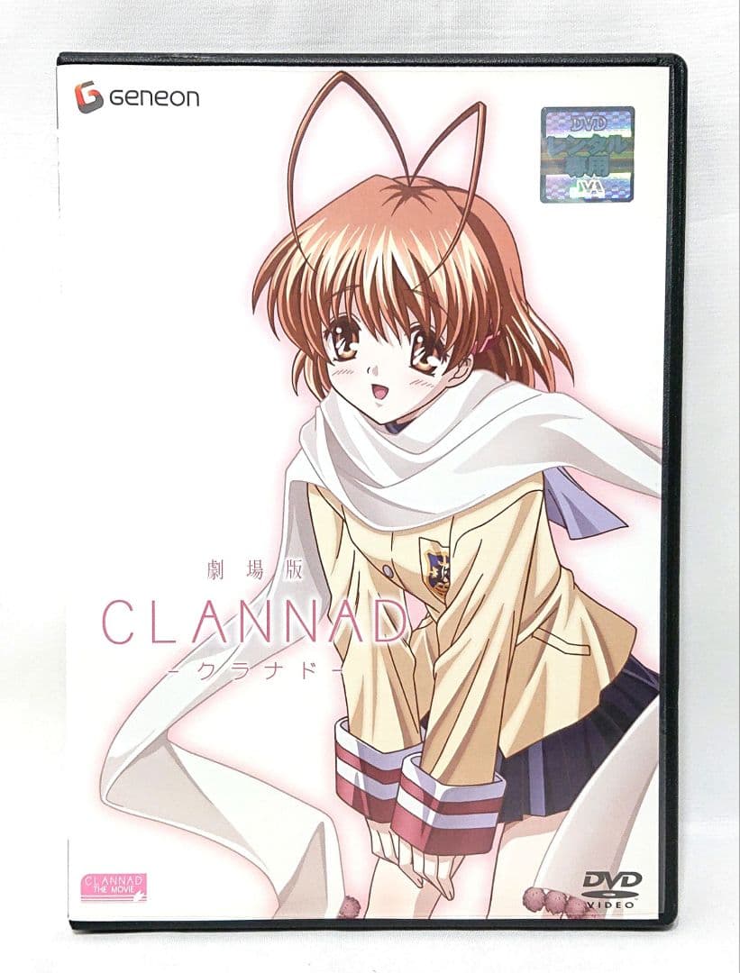 CLANNAD/クラナド【1期+2期+劇場版】 DVD 全17巻