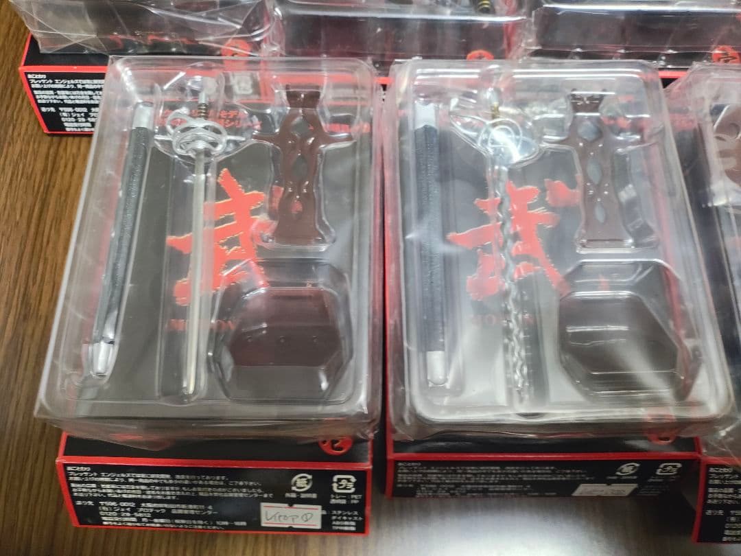 武 MONONOFU 第壱弾 ノーマルコンプ 未開封新品
