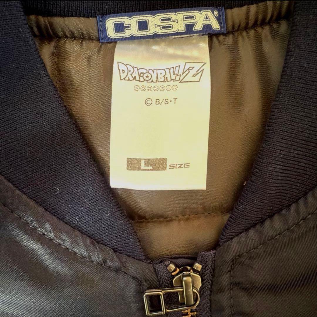 COSPA ドラゴンボールZ MA-1ジャケット Lサイズ