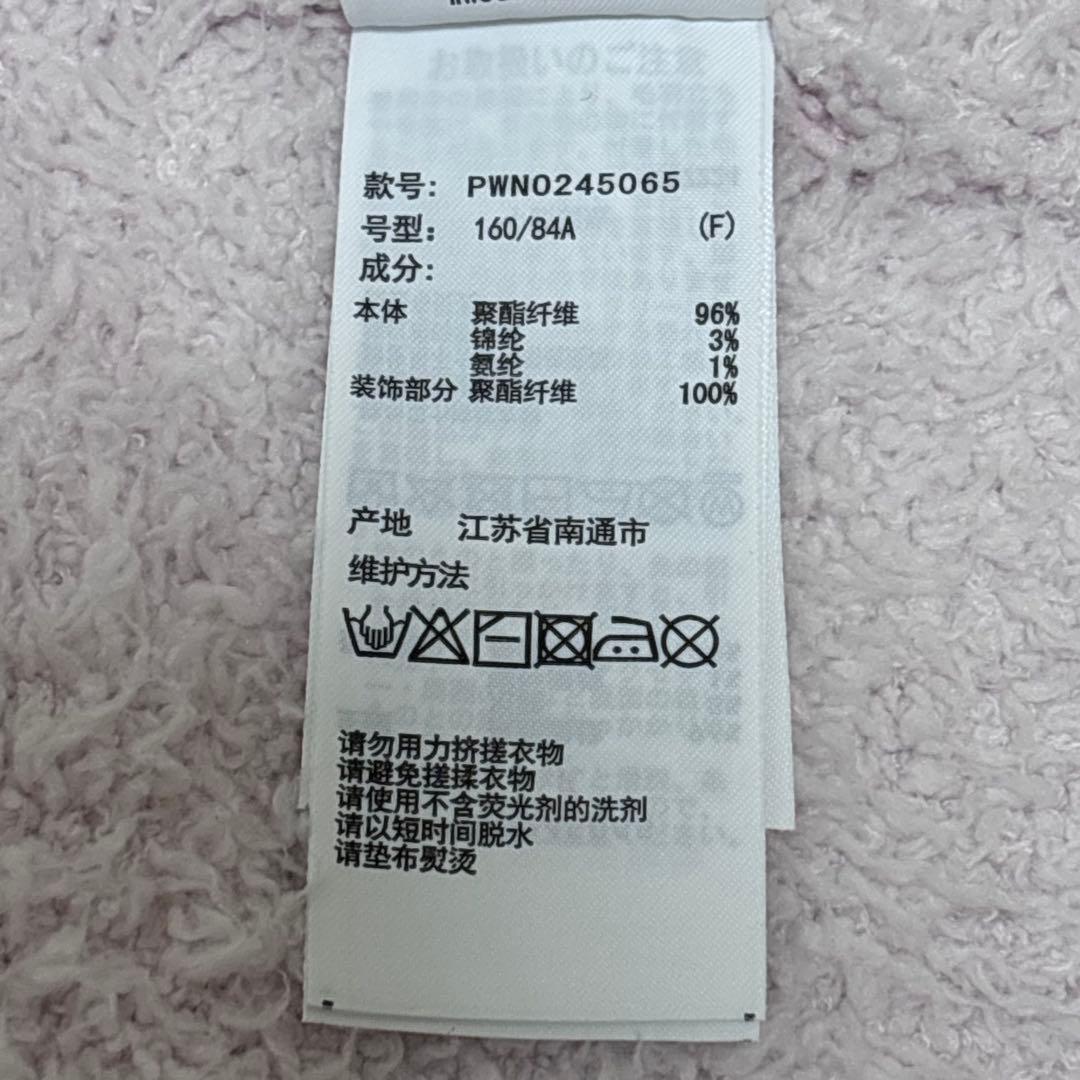 完売品！Steiff James ジャガードワンピースPNK ジェラートピケ