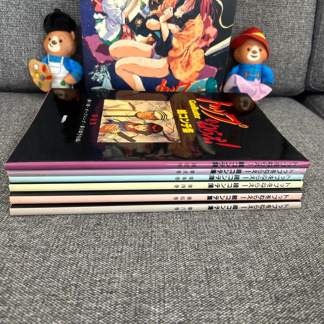トップをねらえ！絵コンテ集　全巻／全6巻　収納ケースとイメージボード8枚揃