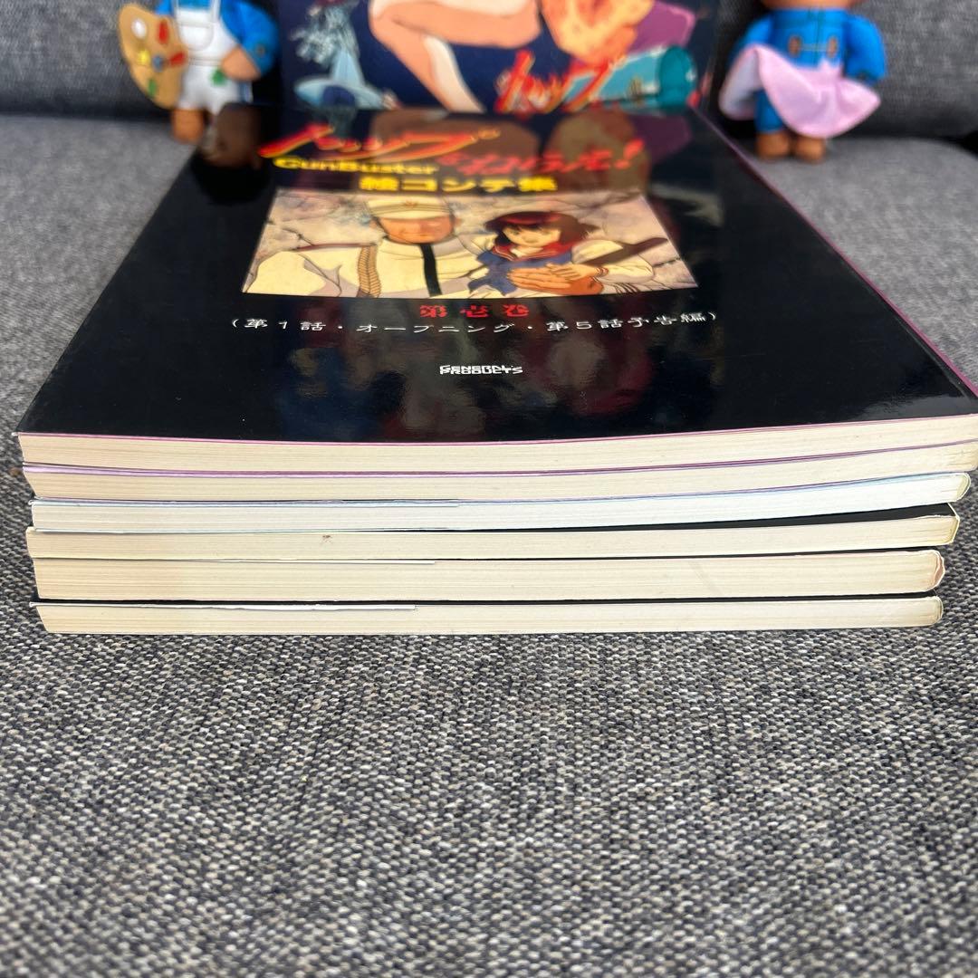 トップをねらえ！絵コンテ集　全巻／全6巻　収納ケースとイメージボード8枚揃