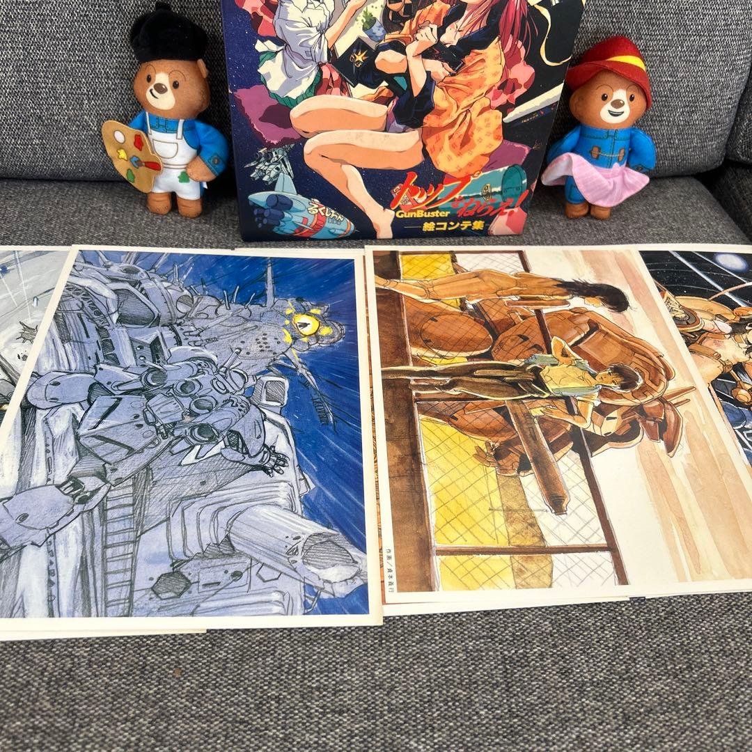 トップをねらえ！絵コンテ集　全巻／全6巻　収納ケースとイメージボード8枚揃