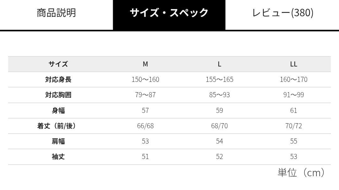 ワークマン　メディヒールウォームトレーナー＆パンツ　計4枚セット　レディース