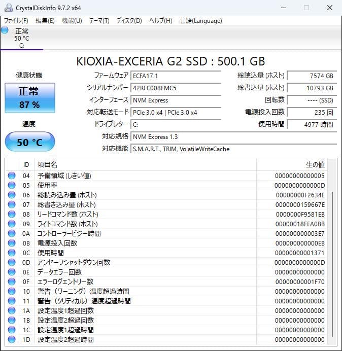 ゲーミングPC 10世代i3 Office2013 GTX1650