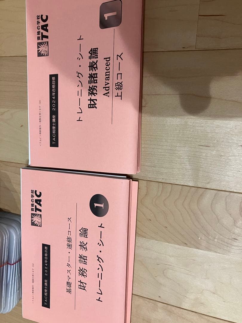 kobozuTAC24年財務諸表論基礎マスター・上級・直前期DVD付
