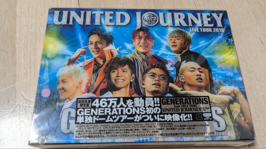 GENERATIONS ライブDVDセット　ジェネレーションズ