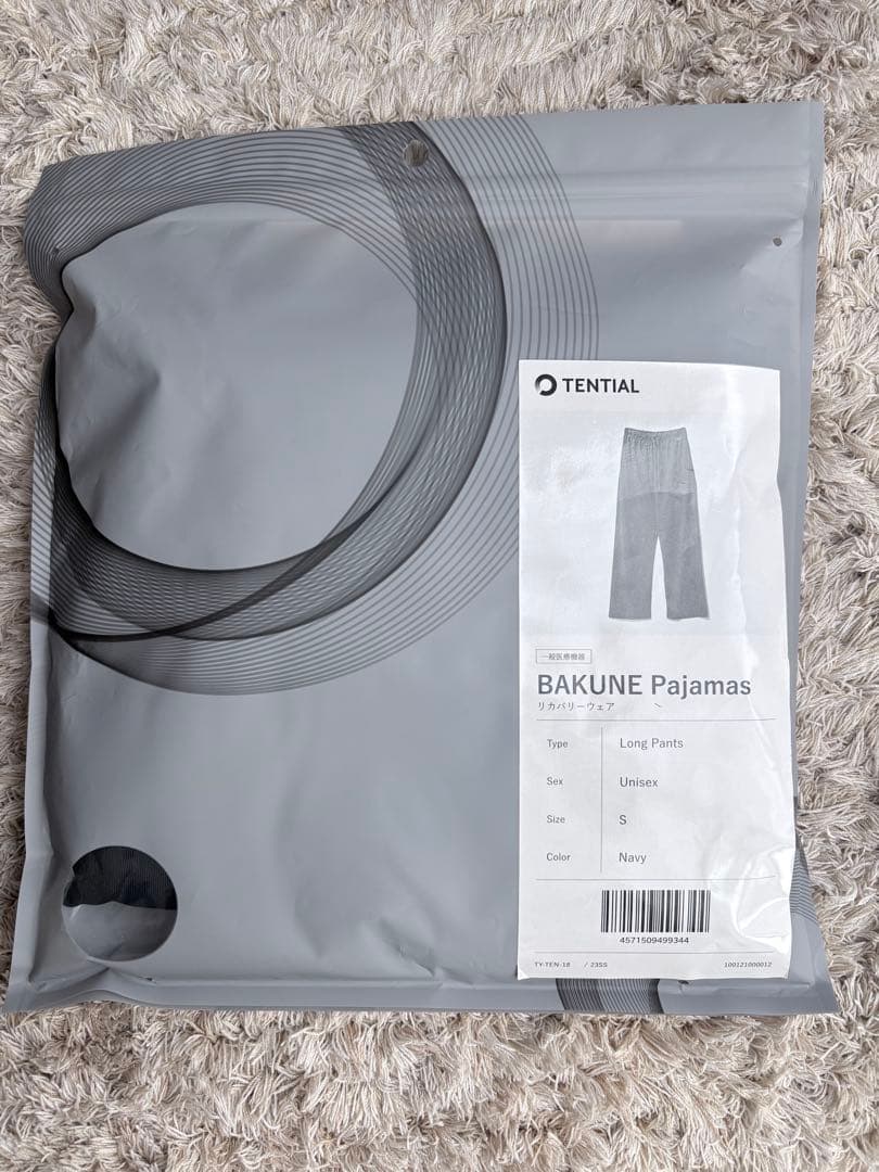 TENTIAL BAKUNE Pajamas Dry ネイビー