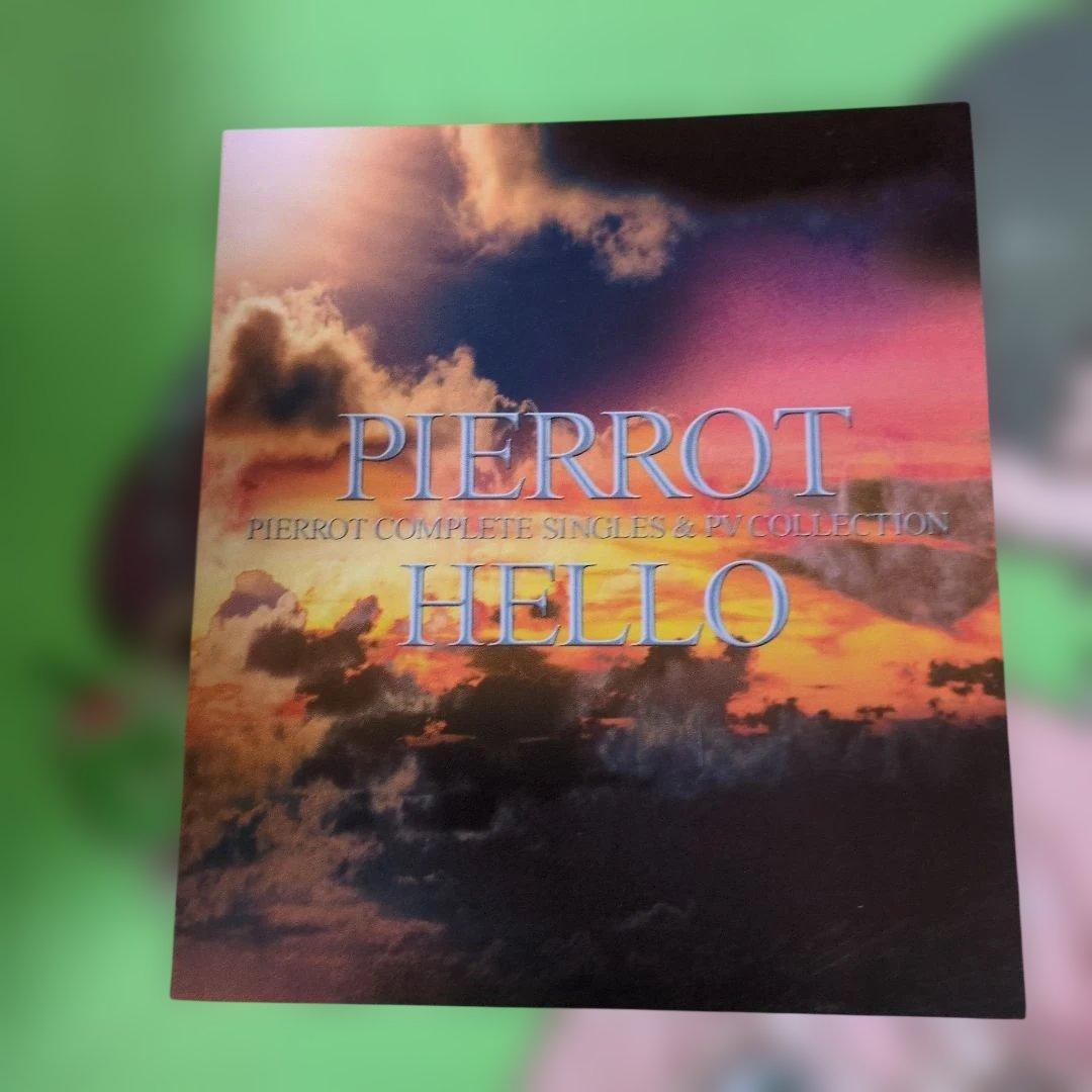 邦楽 PIERROT / HELLO COMPLETE