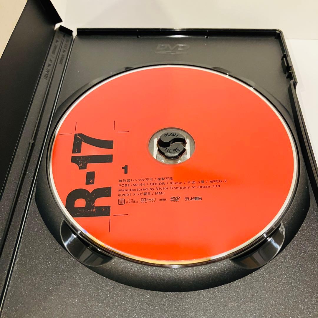 邦画・日本映画 R-17 Vol.1 DVD