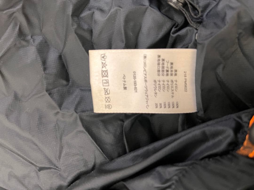 Colombiaパノラマストリームジャケット　コロンビア