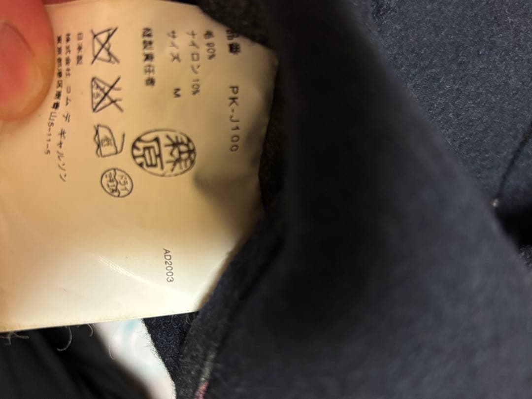 COMME des GARÇONS HOMME PLUS テーラードジャケット