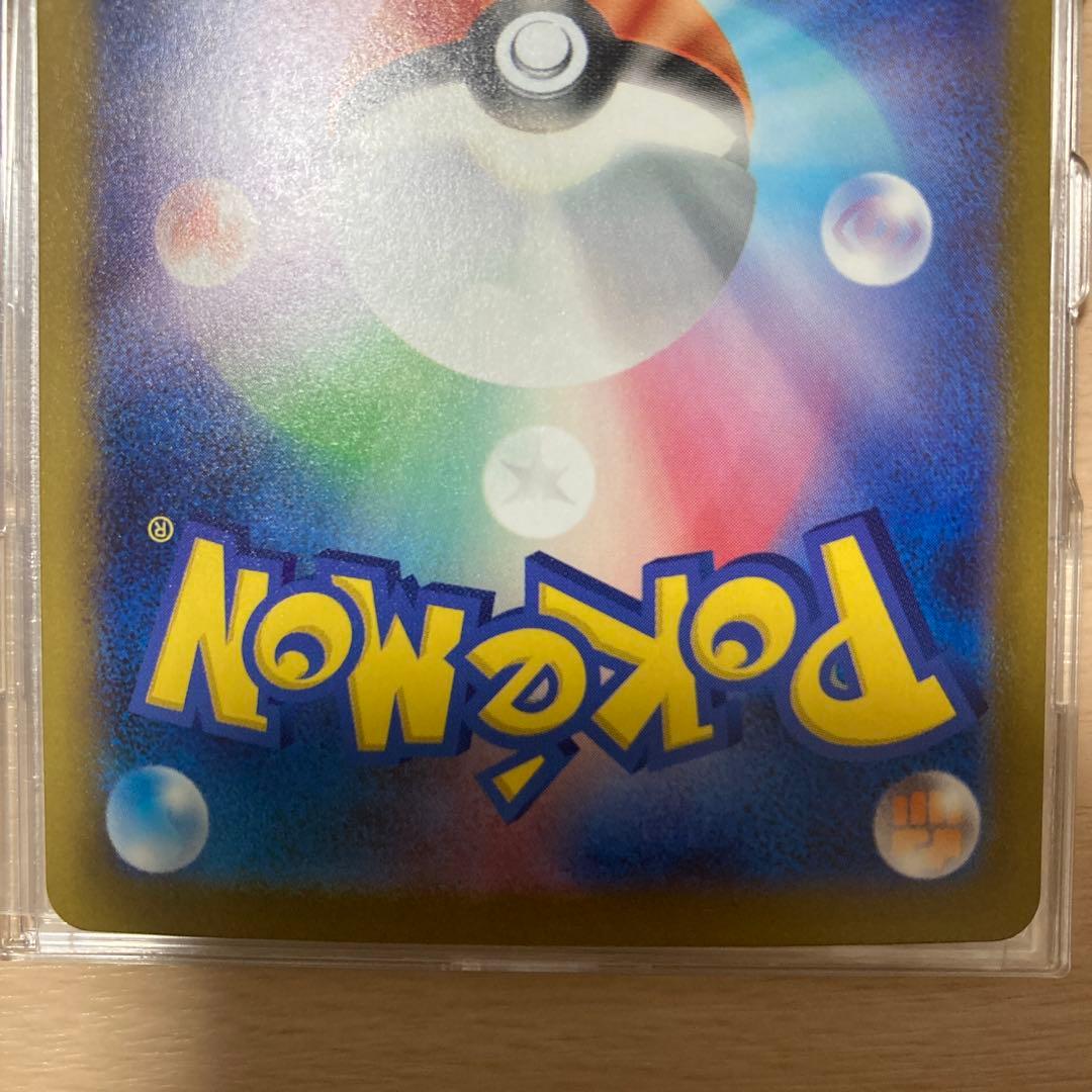【人気商品】ポケモンカード Nのゾロアーク SAR