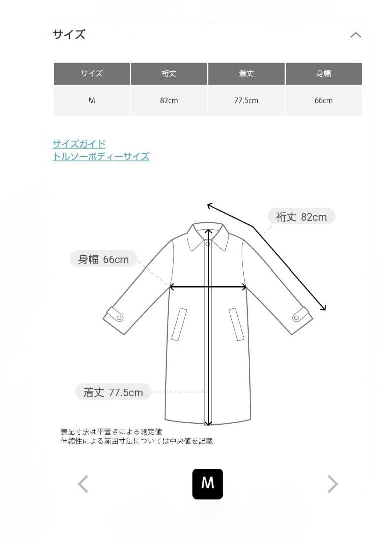 URBAN RESEARCH DOORS リバーシブルステンカラーコート