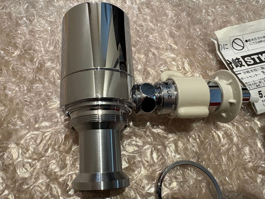 【送料込み】タカギ 分岐水栓 JH9024 STKD6 食洗機・浄水器など