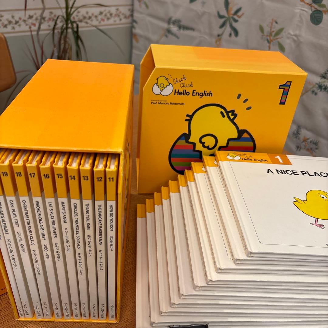 幼児 英語 Hello English 20冊 CD5枚 美品 ブックローン