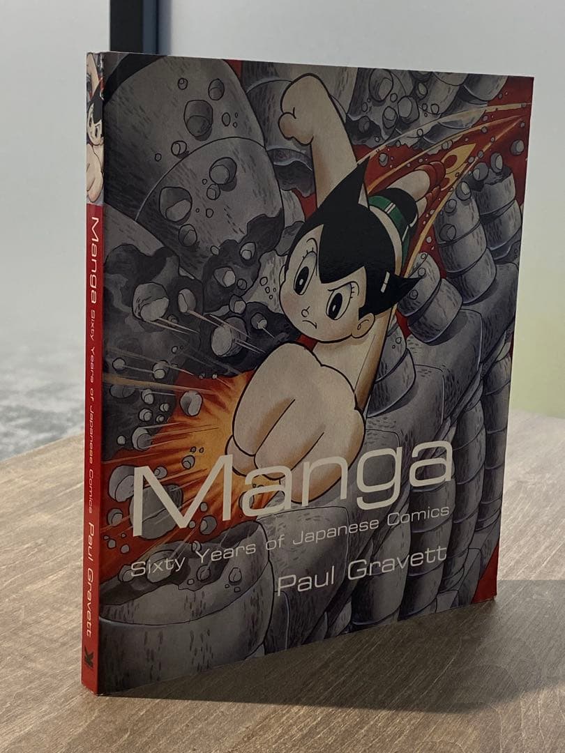 アート・デザイン・音楽 MANGA Sixty Years of Japanese Comics