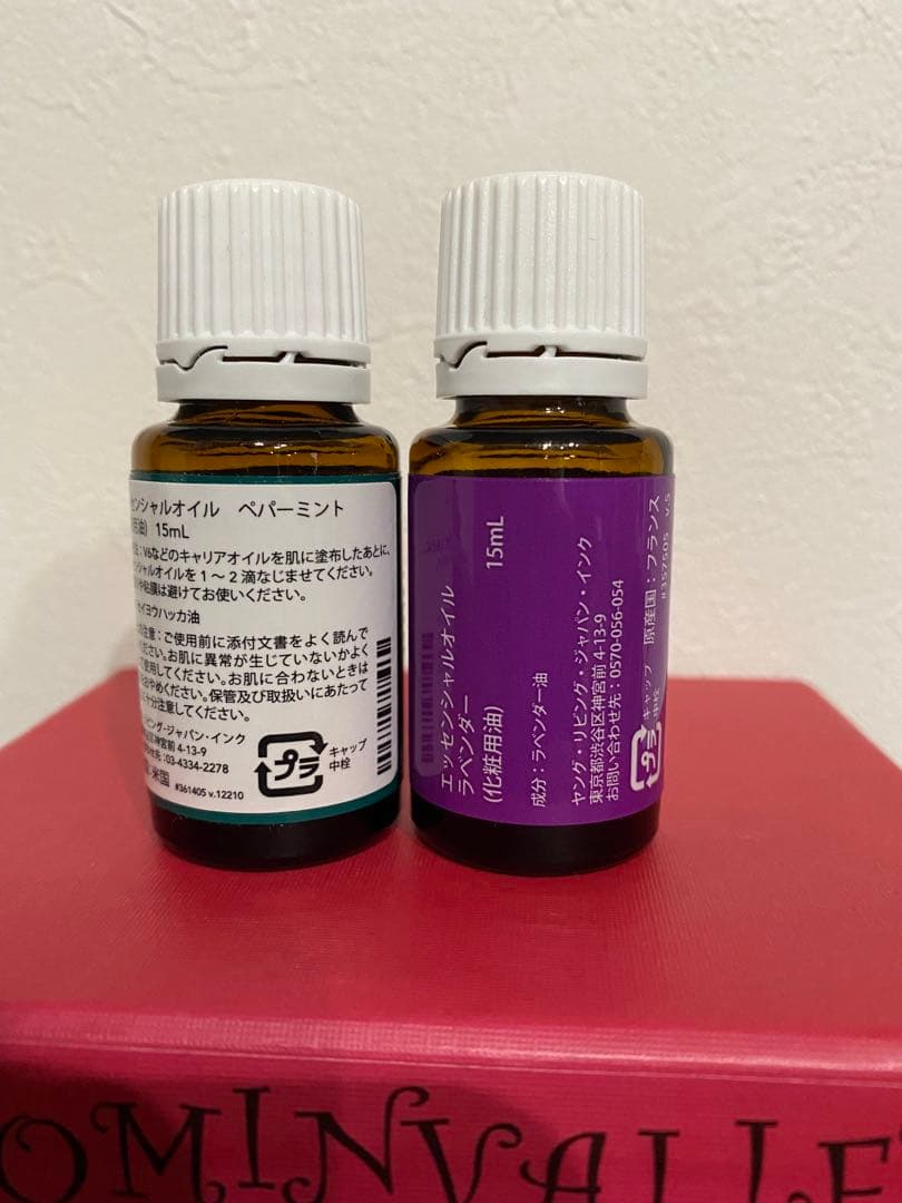 新品未開封ヤングリヴィング　ラベンダー&ペパーミント エッセンシャルオイル