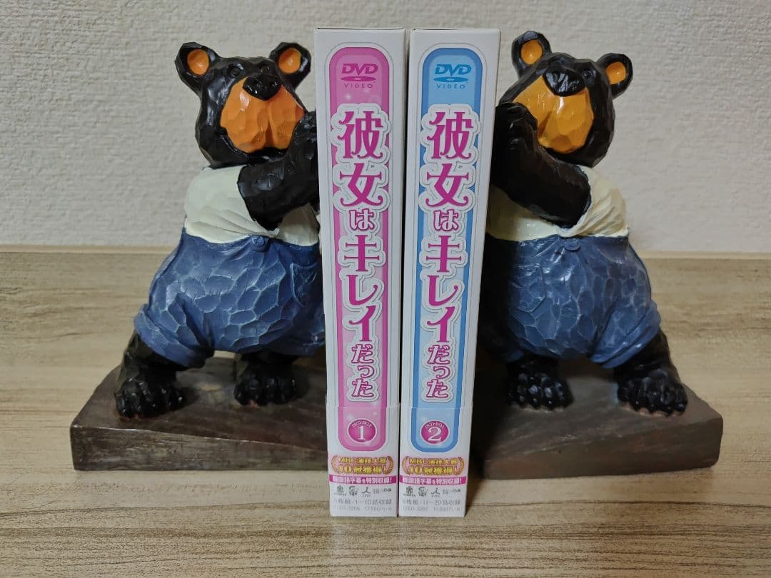 彼女はキレイだった DVD-BOX1·BOX2セット