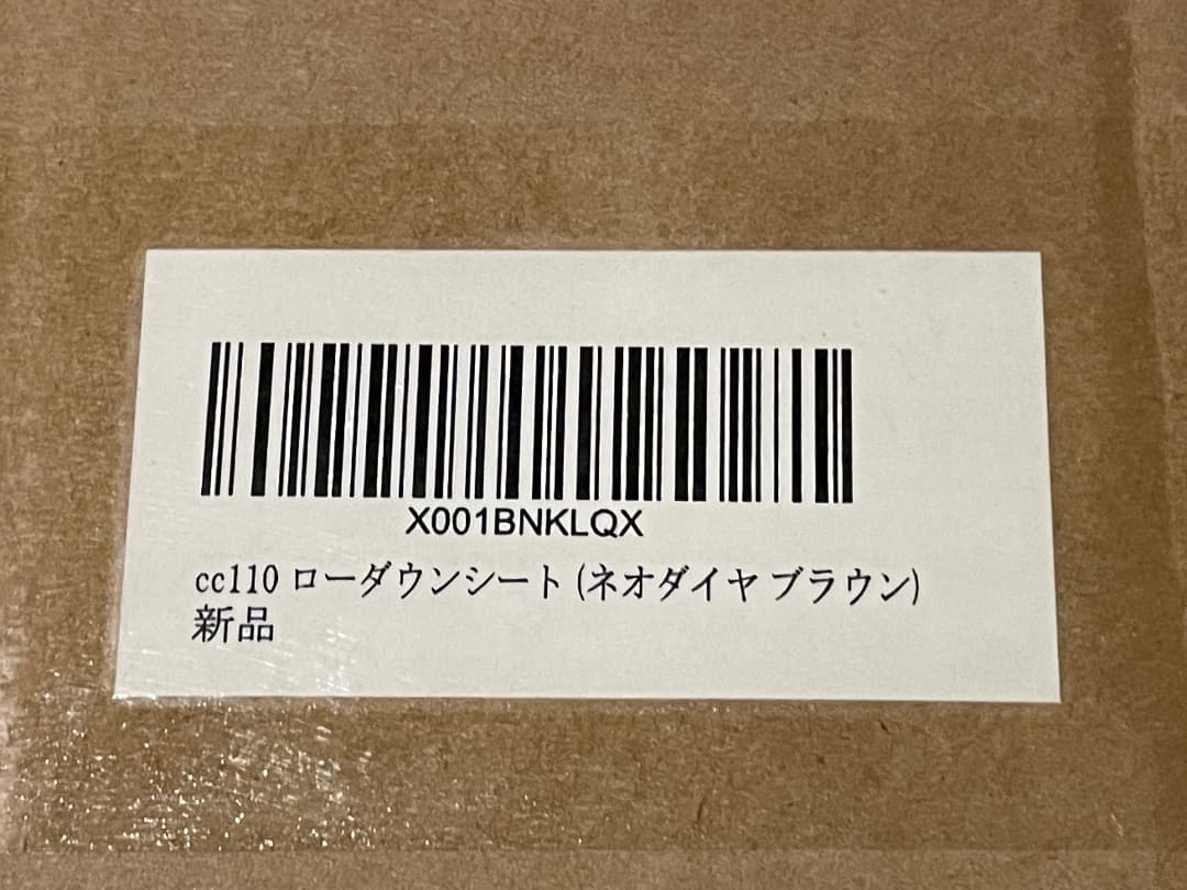 【日本企業・新品】クロスカブ スーパーカブ110 フロントシート 足付き改善