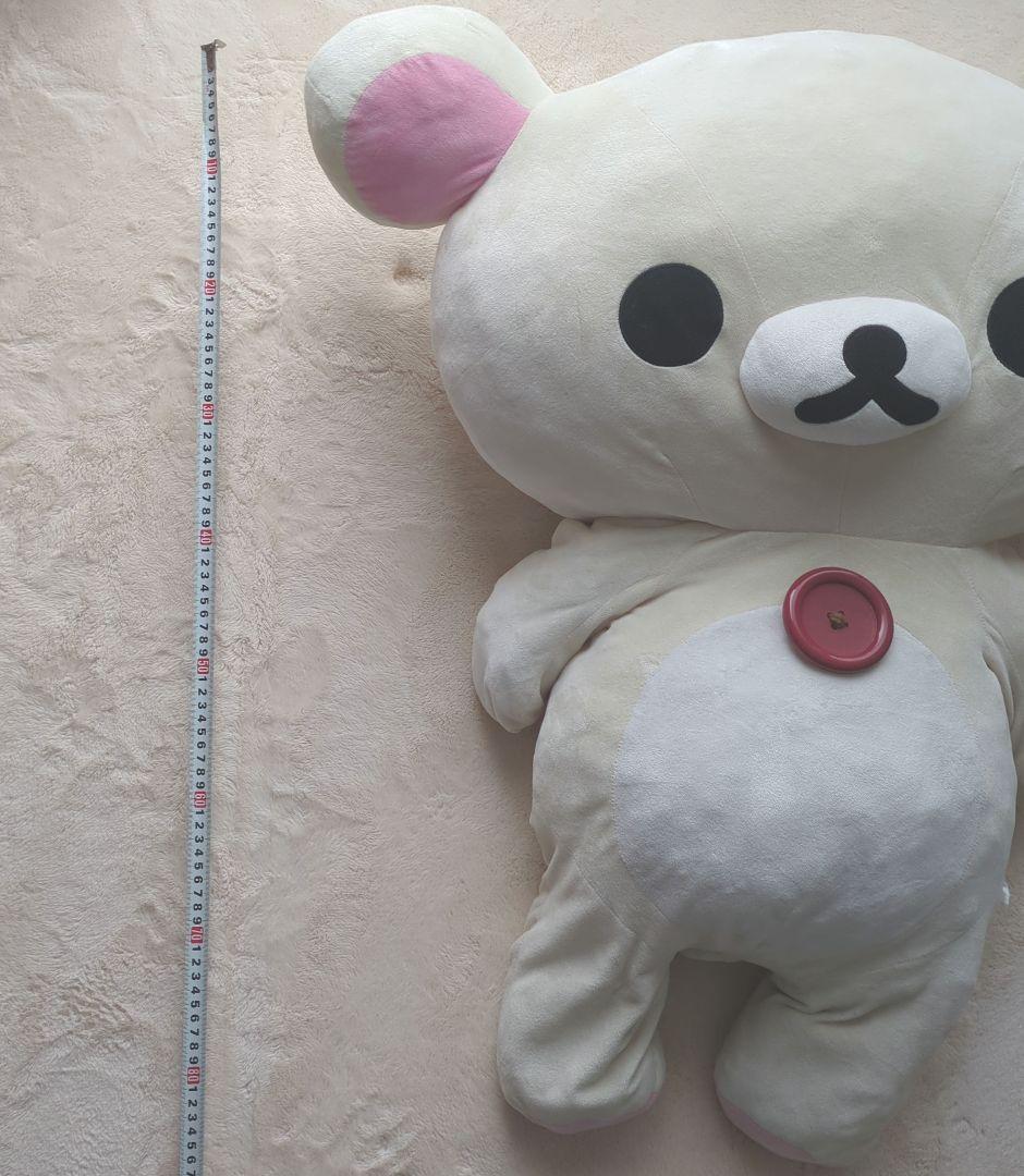 コリラックマ　特大　ぬいぐるみ　約90cm