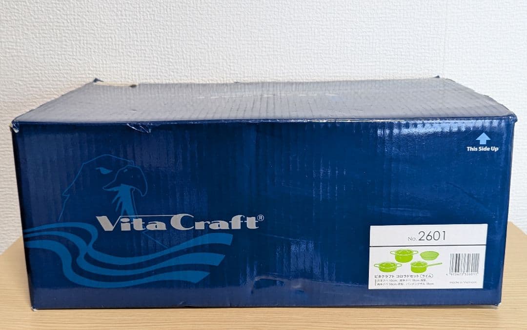 【未使用】Vita Craft コロラド お手軽サイズセット ライム