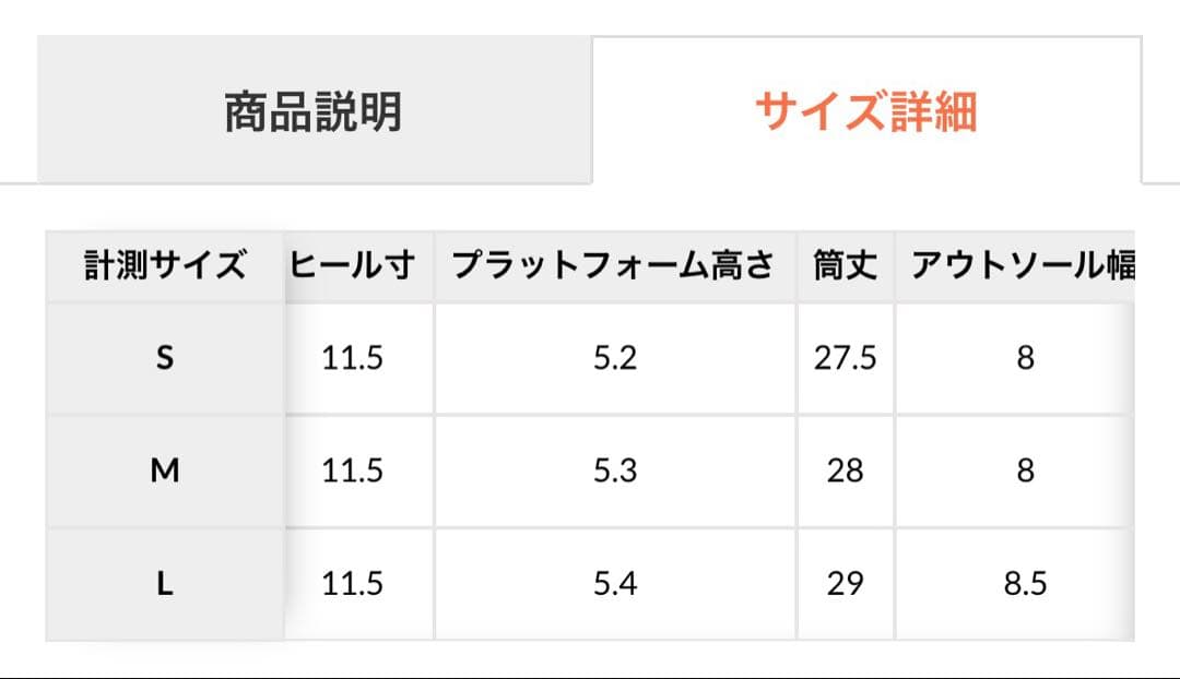 EMODA エモダ タンクソールバルキーブーツ ブラック M ブーツ 厚底