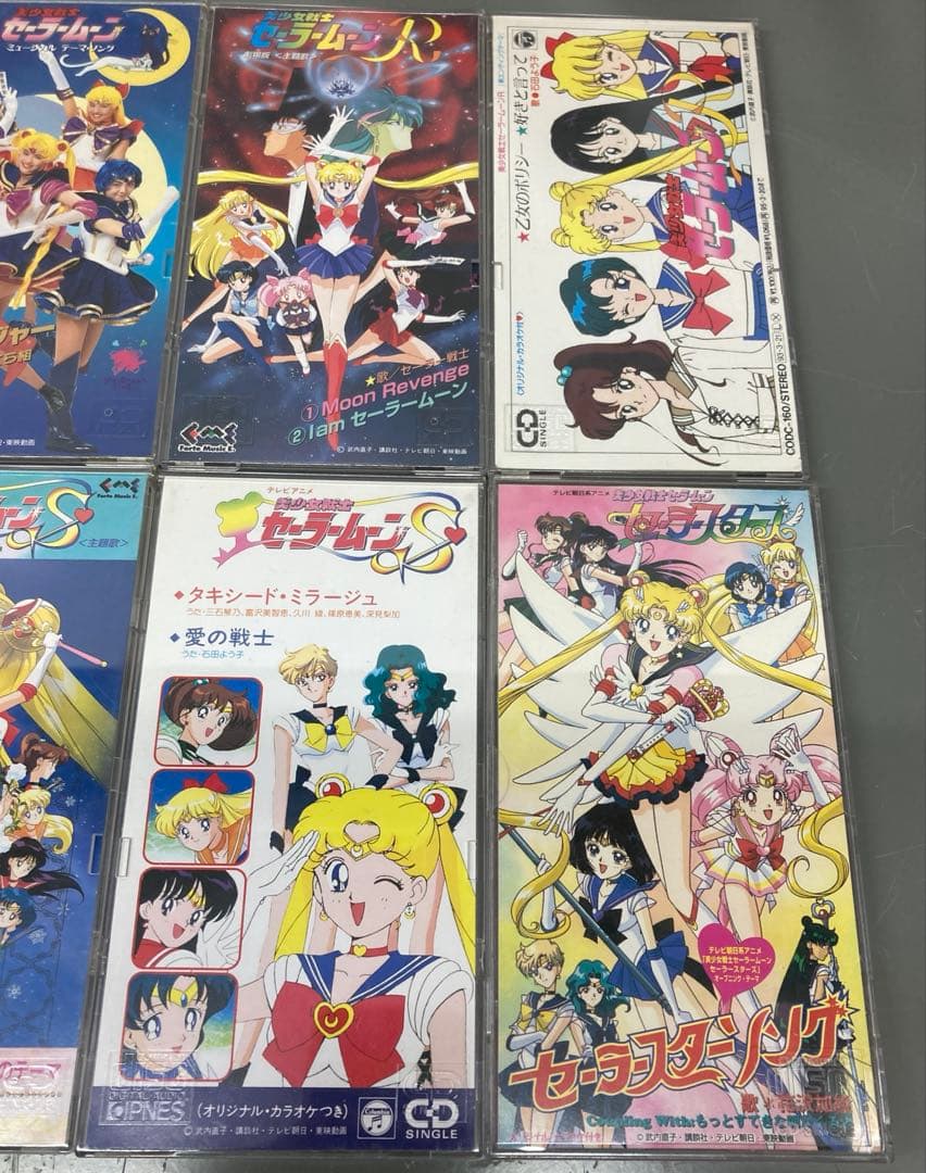 希少 美少女戦士セーラームーン〜セーラースターズ歴代CDシリーズ8枚セット