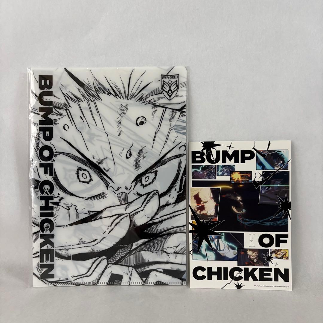 【新品未開封】BUMP OF CHICKEN『I』『TOUR2024』ブルーレイ