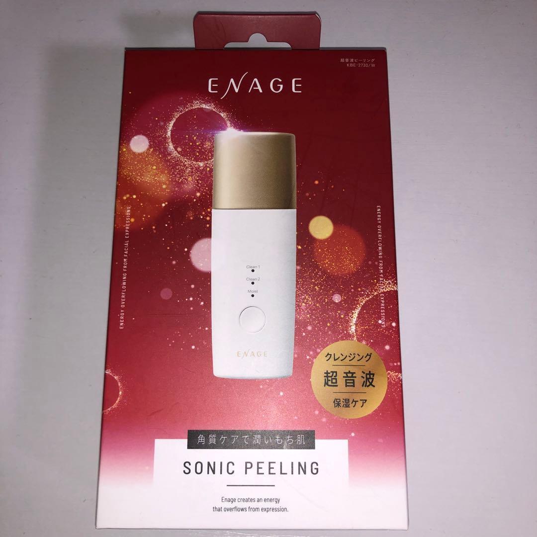 【新品未使用】ENAGE 美顔器 超音波 ピーリング ミスト KOIZUMI