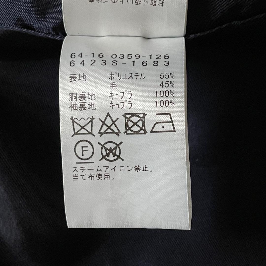 【美品】Demi-Luxe BEAMS ドライギャバジン6ボタンダブルジャケット