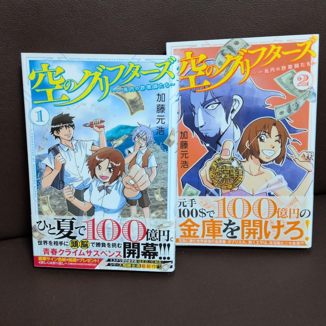 送料無料　毎日かあさん　全14巻　完結セット　西原理恵子 結婚生活と子育て漫画