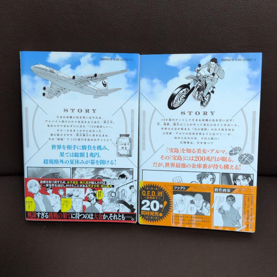送料無料　毎日かあさん　全14巻　完結セット　西原理恵子 結婚生活と子育て漫画