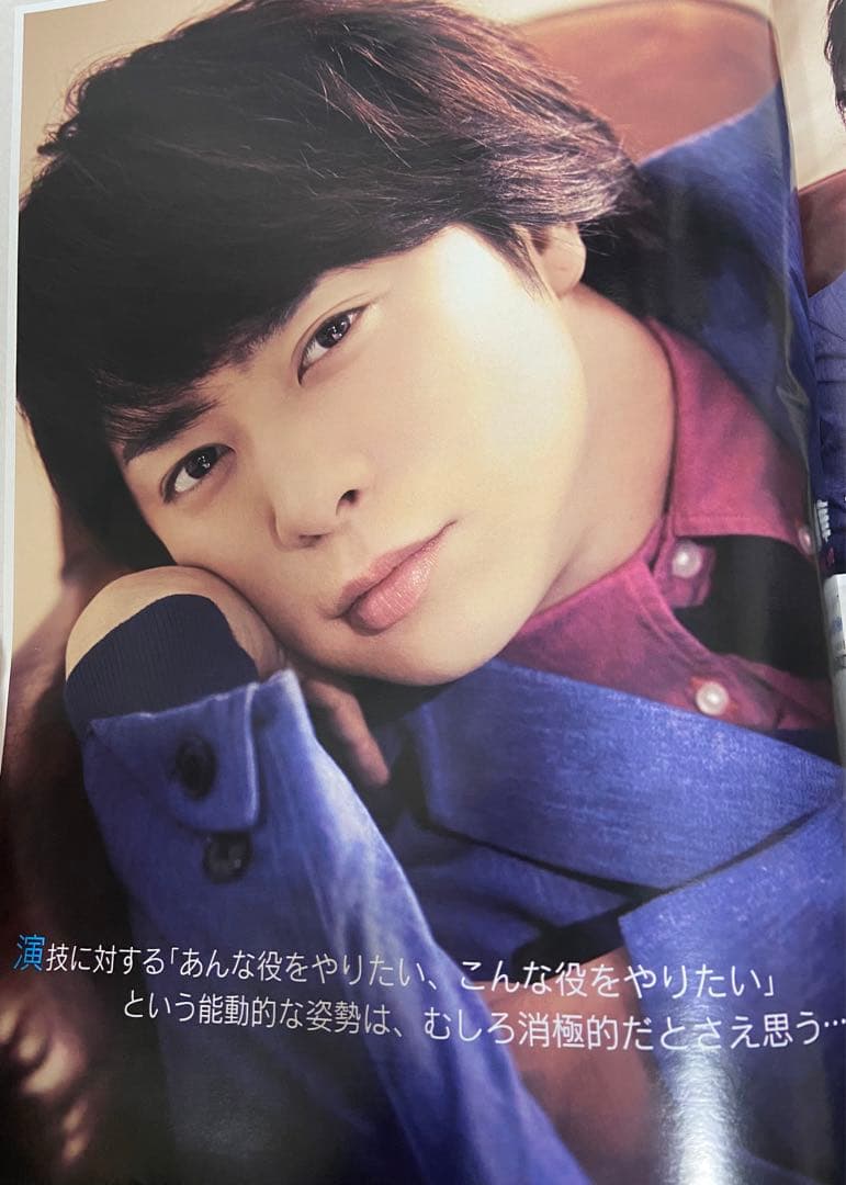 with ウィズ　2013年6月号　新垣結衣　星野源　綾野剛