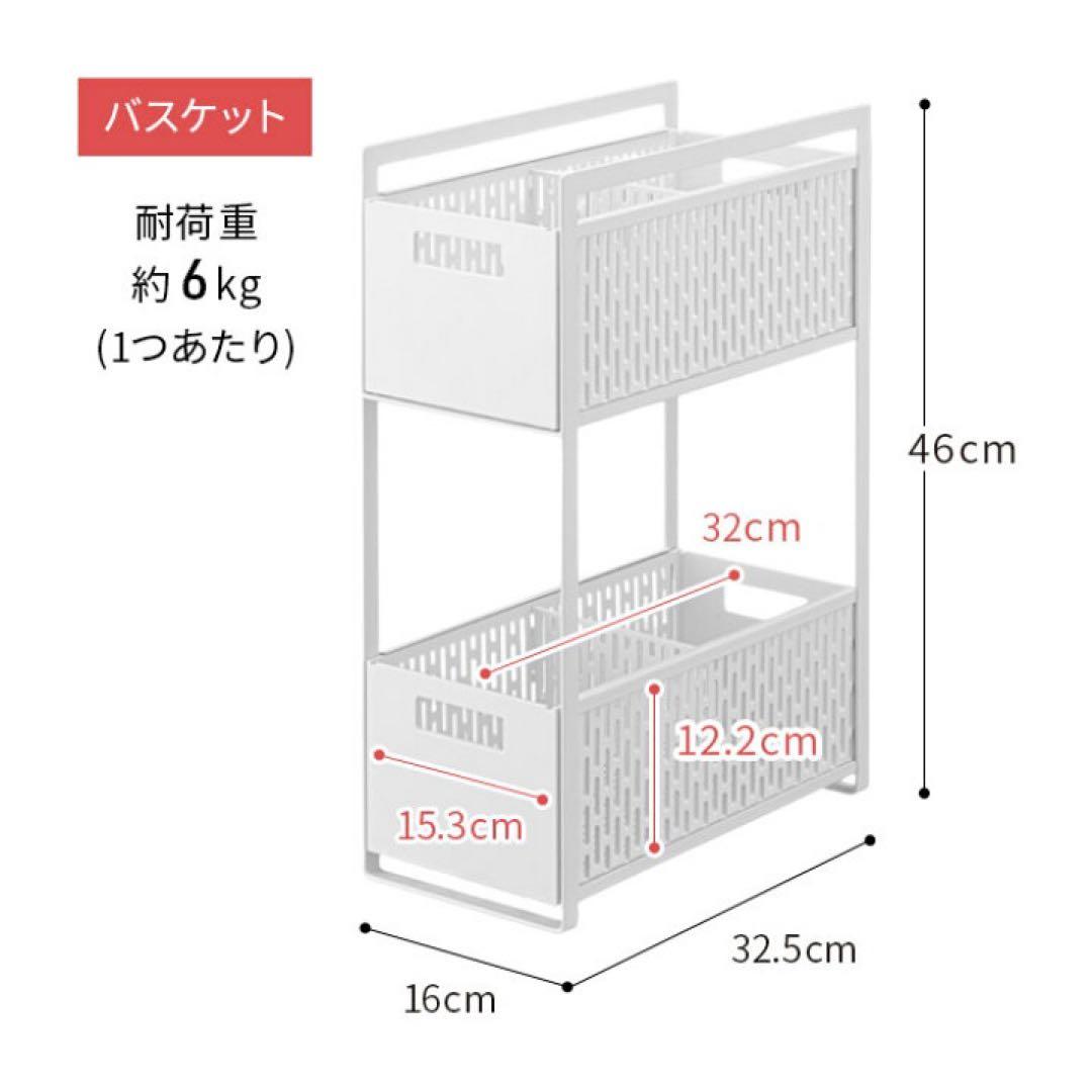 山崎実業 tower シンク下収納バスケット 2段 ホワイト 洗面台下 キッチン