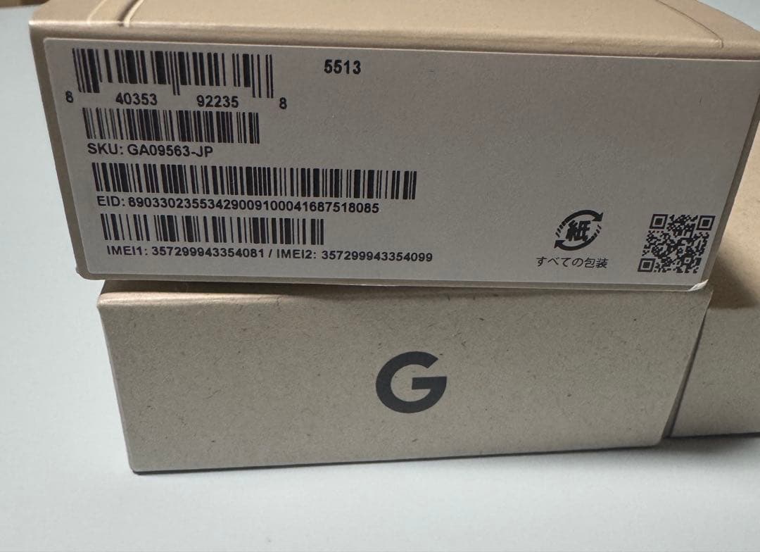 Google pixel9a（新品・未使用）ポーセリン